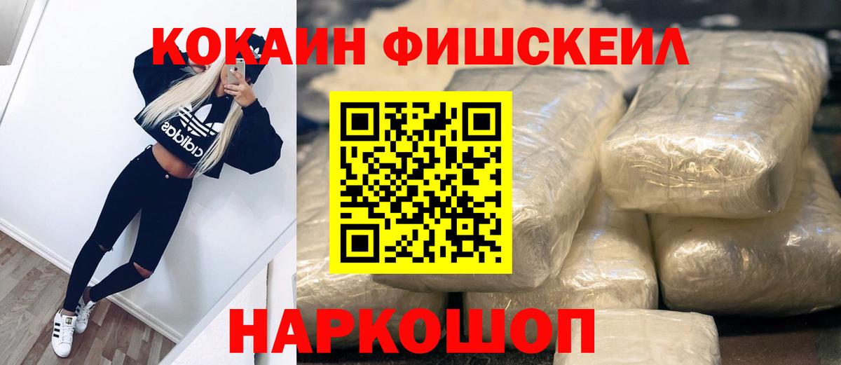 КОКАИН 98%  Вход с VPN  Пенза  Cocaine Columbia 