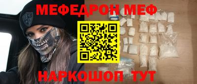 стафф Пыть-Ях