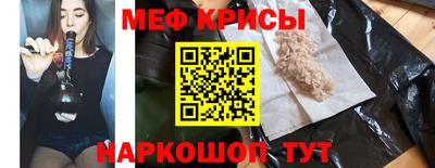 скорость mdpv Пугачёв
