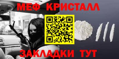 стафф Пыть-Ях