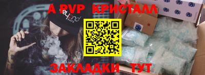 скорость mdpv Пугачёв