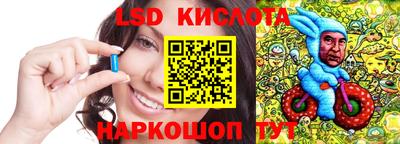 стафф Пыть-Ях