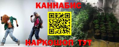 стафф Пыть-Ях