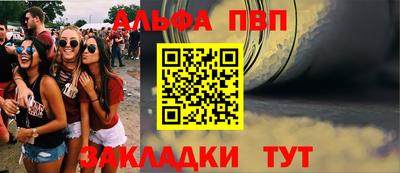 скорость mdpv Пугачёв