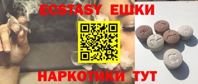 стафф Пыть-Ях