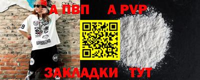 героин Пушкино