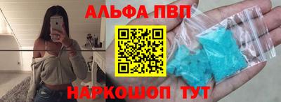 стафф Пыть-Ях