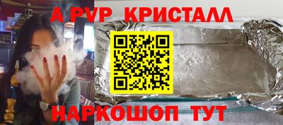 героин Пушкино