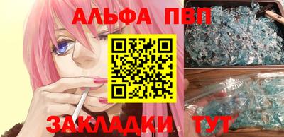 скорость mdpv Пугачёв