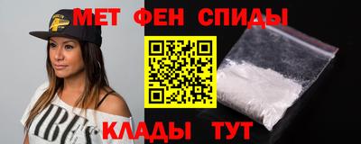 скорость mdpv Пугачёв