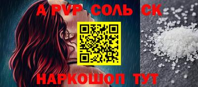 скорость mdpv Пугачёв