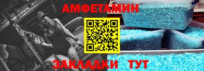 стафф Пыть-Ях