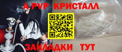 героин Пушкино