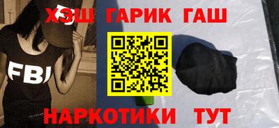 героин Пушкино
