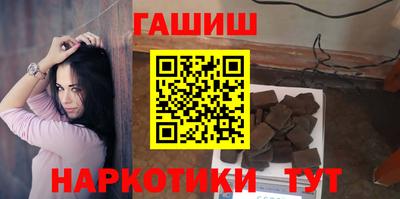 стафф Пыть-Ях