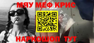 скорость mdpv Пугачёв