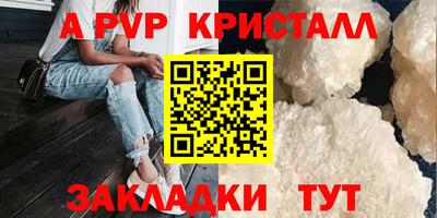 скорость mdpv Пугачёв