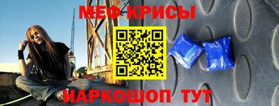 стафф Пыть-Ях