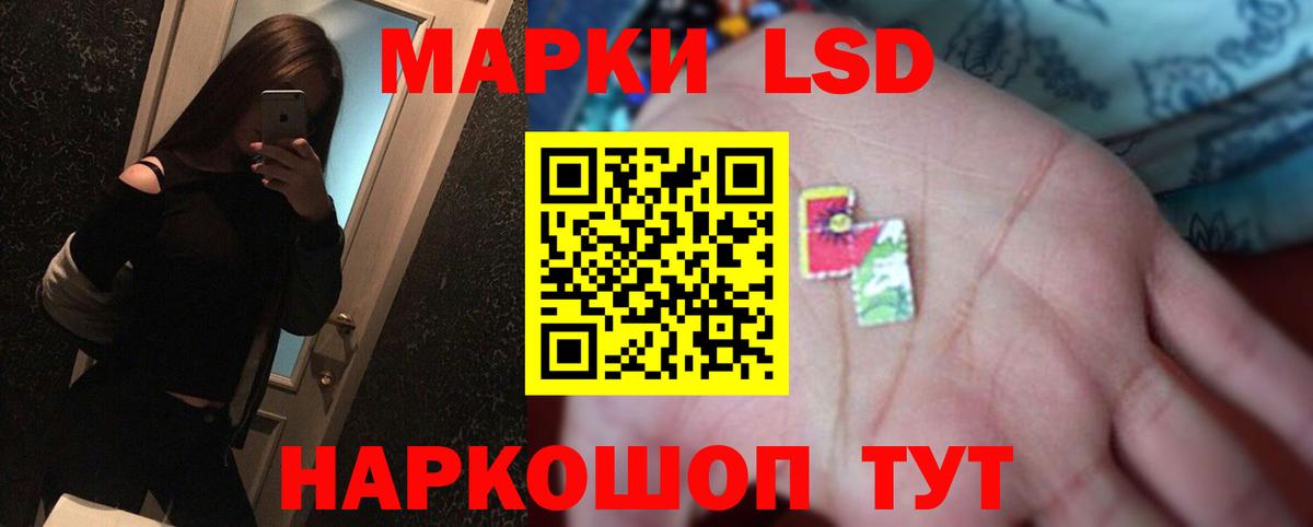 LSD-25 экстази ecstasy  LSD-25 экстази  Лсд 25 экстази ecstasy  Пенза  Вход с VPN 