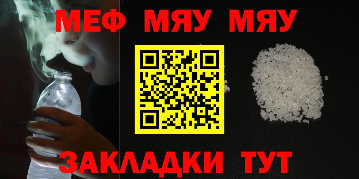 МЕФ Пенза