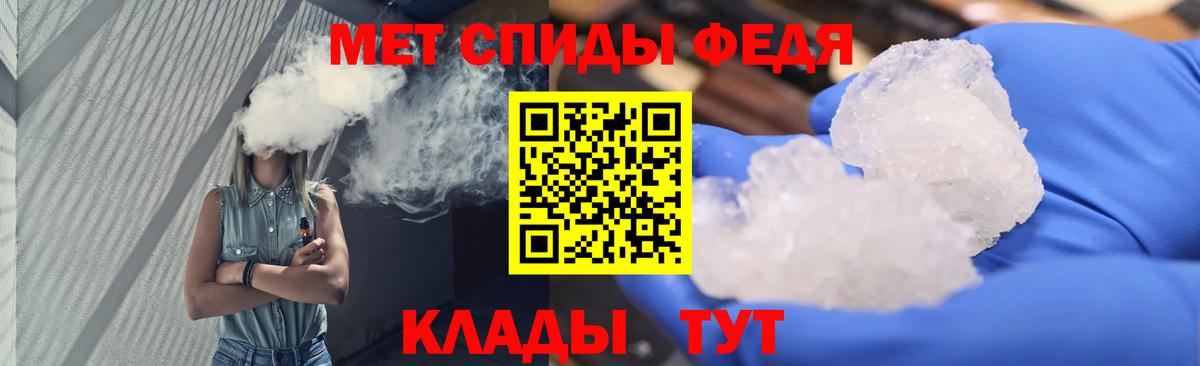 Метамфетамин Methamphetamine Пенза