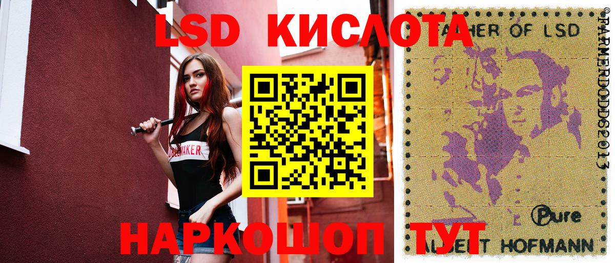 Марки 25I-NBOMe 1500мкг  Вход с VPN  Марки 25I-NBOMe 1500мкг  Пенза 