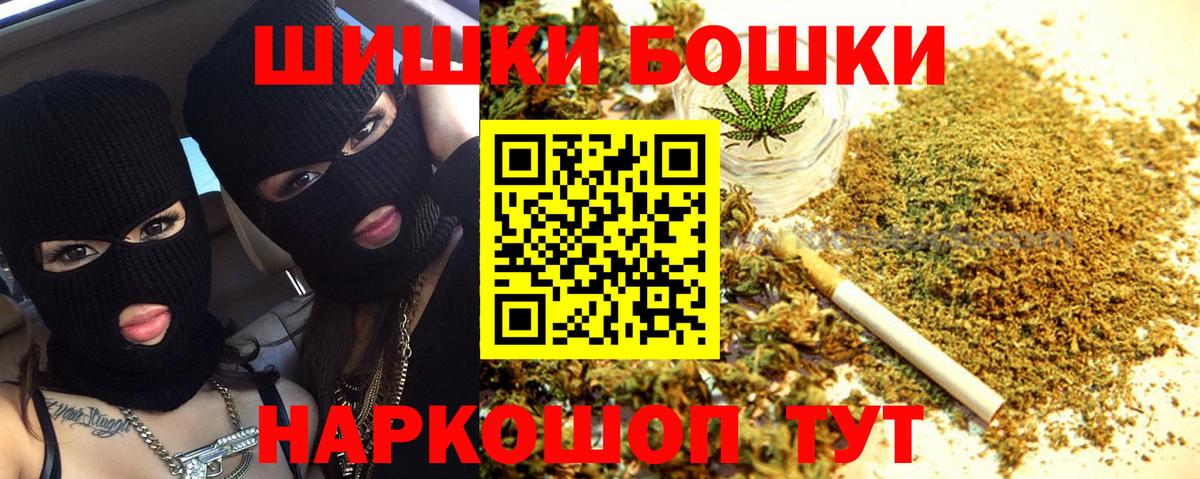 Каннабис THC 21% Пенза